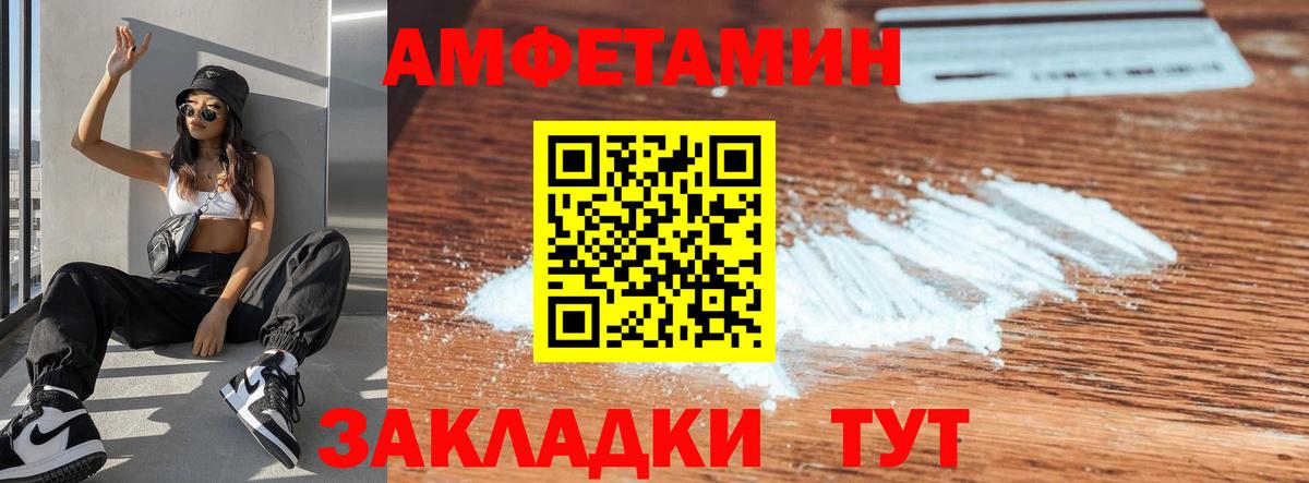 АМФ  АМФ 97%  АМФ  Свободный  Вход с VPN 
