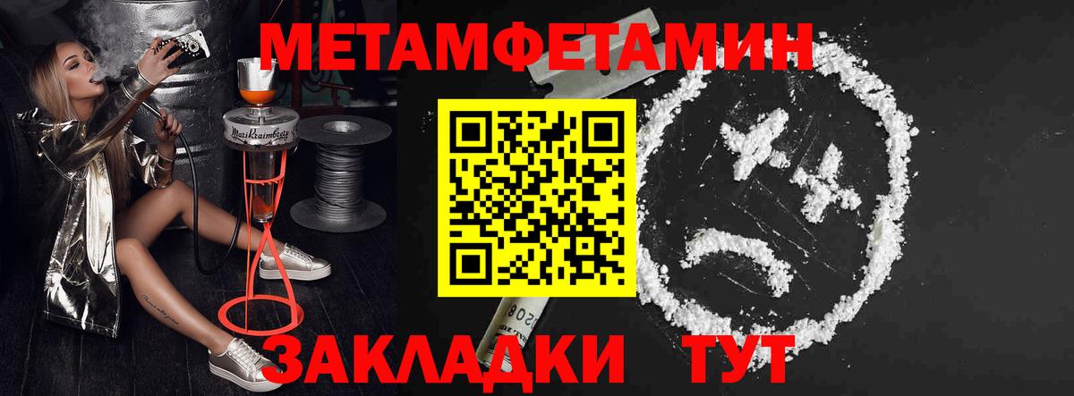 АМФЕТАМИН Розовый Свободный