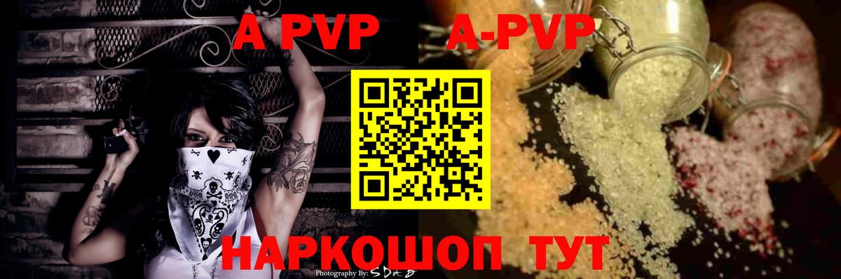 А ПВП СК КРИС  А ПВП крисы CK  APVP VHQ  Вход с VPN  Свободный 