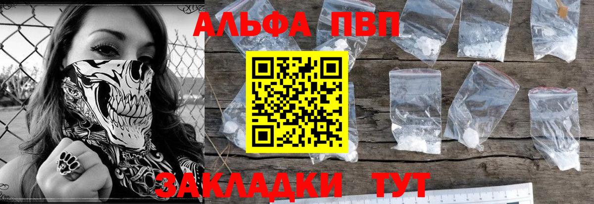 A PVP СК Свободный