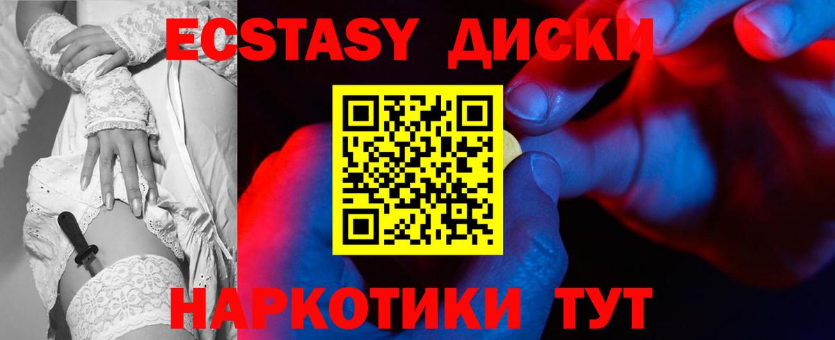 Свободный  Ecstasy 250 мг  Экстази  Вход с VPN  ЭКСТАЗИ louis Vuitton 