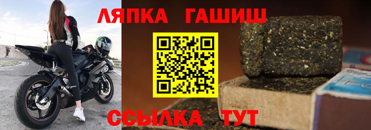ГАШ Premium Свободный