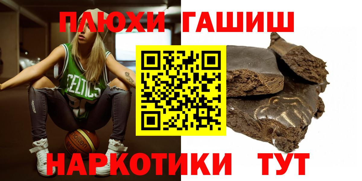 ГАШИШ Ice-O-Lator  ГАШ  ГАШИШ hashish  Свободный  Вход с VPN 