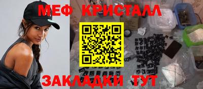 гашишное масло Обнинск