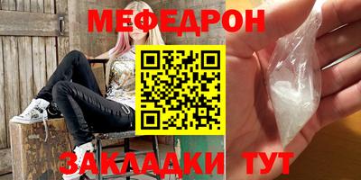 первитин Нягань