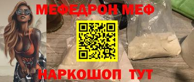 гашишное масло Обнинск