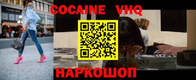 герыч Обь