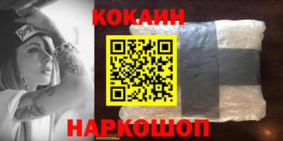 герыч Обь