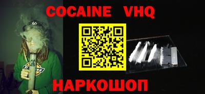герыч Обь