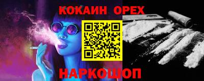 герыч Обь