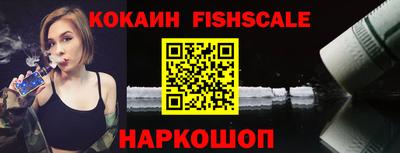 гашишное масло Обнинск