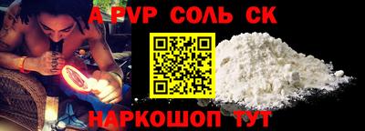герыч Обь