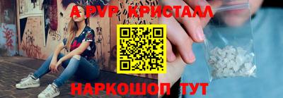 первитин Нягань