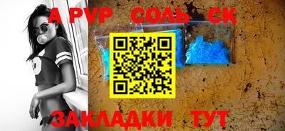 гашишное масло Обнинск