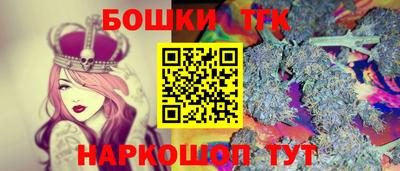 гашишное масло Обнинск