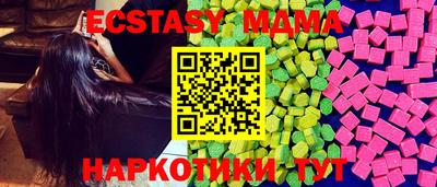 гашишное масло Обнинск