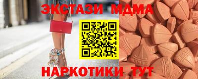 гашишное масло Обнинск