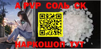 гашишное масло Обнинск