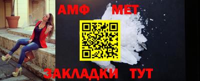 первитин Нягань
