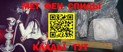 первитин Нягань
