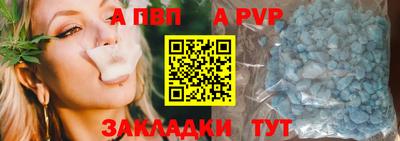 первитин Нягань