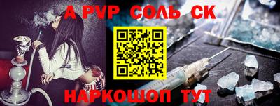 гашишное масло Обнинск