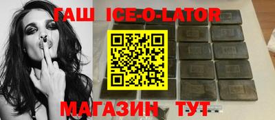 герыч Обь