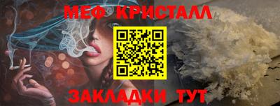 первитин Нягань