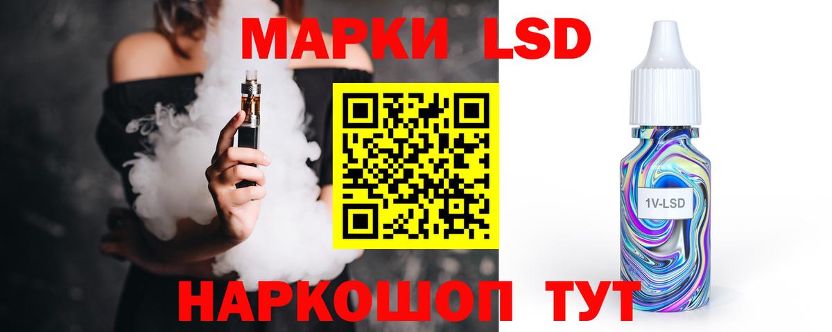   ССЫЛКА  ЛСД экстази ecstasy  Свободный  Вход с VPN  LSD-25 экстази кислота 