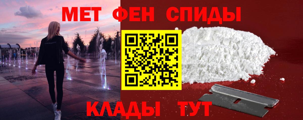 МЕТАМФЕТАМИН мет  МЕТАМФЕТАМИН мет  Вход с VPN  Свободный 