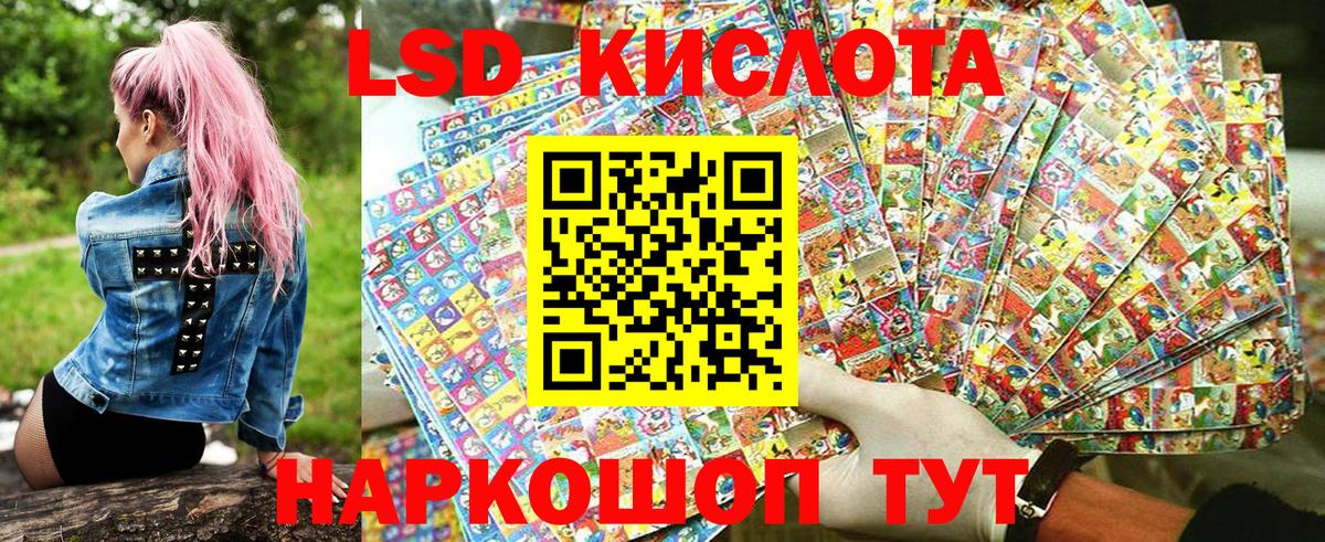 Марки 25I-NBOMe 1,8мг  Марки 25I-NBOMe 1,8мг  Наркотические марки  Свободный  Вход с VPN 