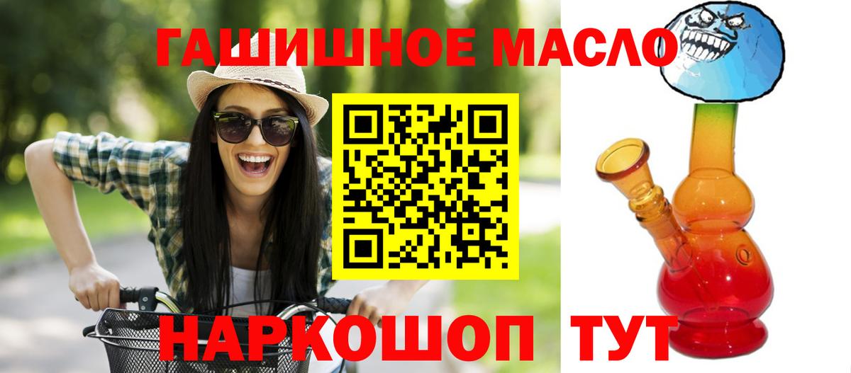 ТГК концентрат    сайт  Свободный  Дистиллят ТГК Wax  Вход с VPN 