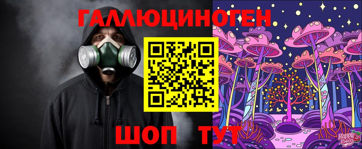 Галлюциногенные грибы мухоморы Свободный
