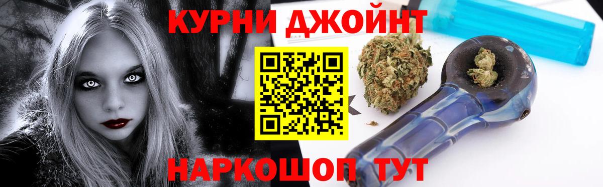Канабис планчик  Вход с VPN  Свободный  Канабис марихуана  Марихуана гибрид 