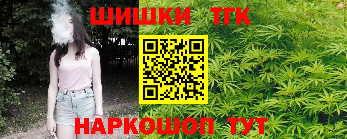 МАРИХУАНА THC 21% Свободный